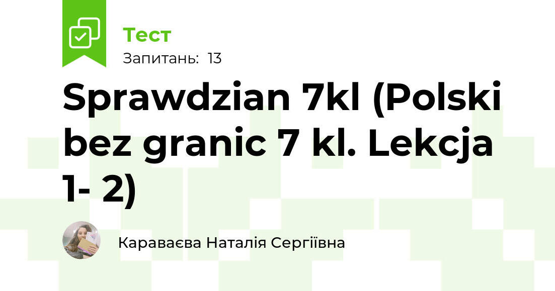 Sprawdzian 6kl (Polski bez granic 6 kl. Lekcja 1- 2) | Тест на 13