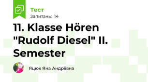 11. Klasse Hören "Rudolf Diesel" II. Semester 