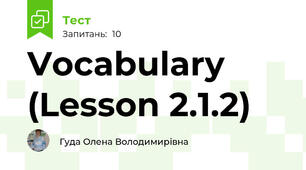 Vocabulary (Lesson 2.1.2)