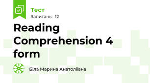 Reading Comprehension 4 form