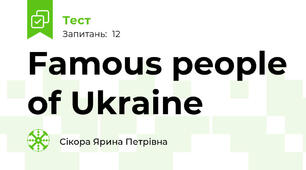 Famous people of Ukraine