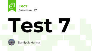 Test 7