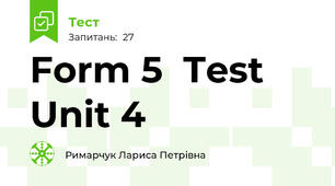 Form 5  Test   Unit 4