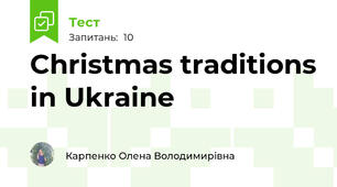 Christmas traditions in Ukraine
