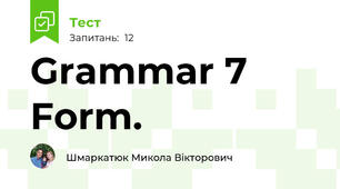 Grammar 7 Form.