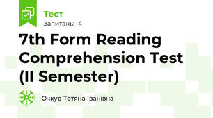7th Form Reading Comprehension Test (II Semester)