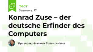 Konrad Zuse – der deutsche Erfinder des Computers