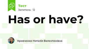 Has or have?