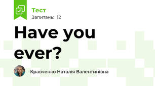 Have you ever?