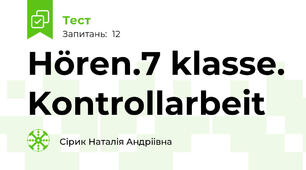Hören.7 klasse. Kontrollarbeit