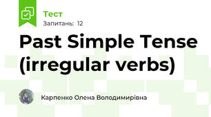 Past Simple Tense (irregular verbs)