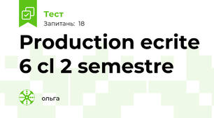 Production ecrite 6 cl 2 semestre