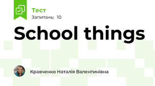 School things