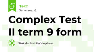Complex Test II term 9 form