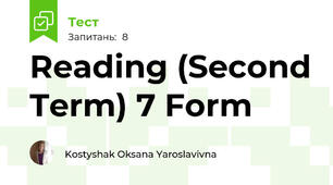 Reading (Second Term) 7 Form