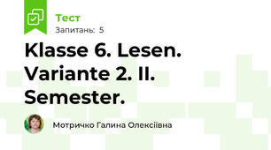 Klasse 6. Lesen. Variante 2. II. Semester.