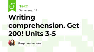 Writing comprehension. Get 200! Units 3-5