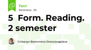 5  Form. Reading. 2 semester