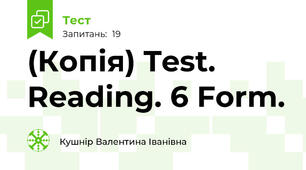 (Копія) Test. Reading. 6 Form.