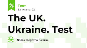 The UK. Ukraine. Test