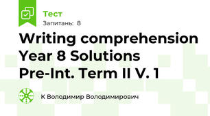 Writing comprehension Year 8 Solutions Pre-Int. Term II V. 1