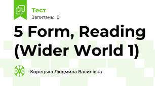 5 Form, Reading (Wider World 1)