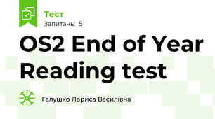 OS2 End of Year Reading test