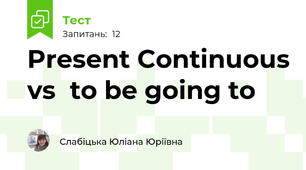 Present Continuous vs  to be going to 