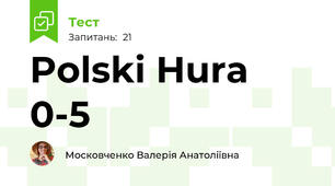 Polski Hura 0-5 