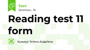  Reading test 11 form