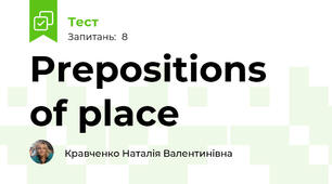 Prepositions of place
