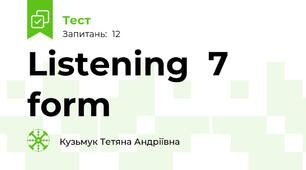  Listening  7 form