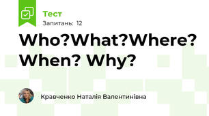 Who?What?Where? When? Why?