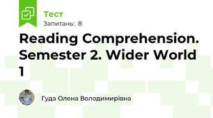 Reading Comprehension. Semester 2. Wider World 1