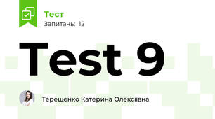 Test 9