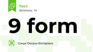 9 form
