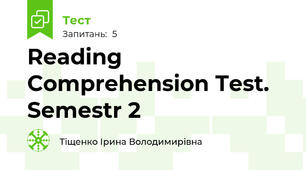 Reading Comprehension Test. Semestr 2