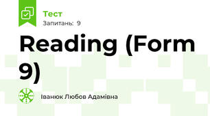 Reading (Form 9)
