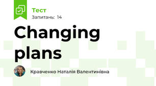 Changing plans