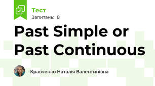 Past Simple or Past Continuous