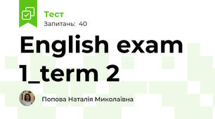 English exam 1_term 2