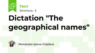 Dictation "The geographical names"