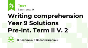 Writing comprehension Year 9 Solutions Pre-Int. Term II V. 2