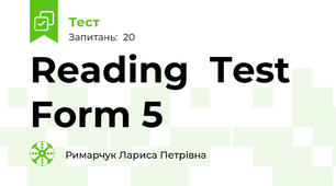 Reading  Test  Form 5