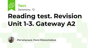 Reading test. Revision Unit 1-3. Gateway A2