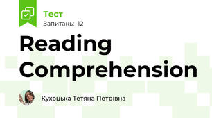 Reading Comprehension 
