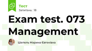 Exam test. 073 Management