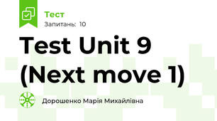 Test Unit 9 (Next move 1)