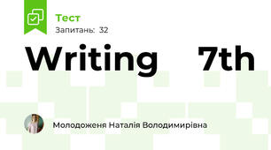  Writing    7th 