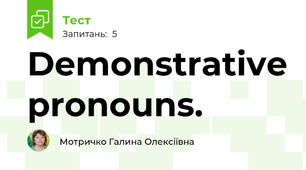 Demonstrative pronouns.